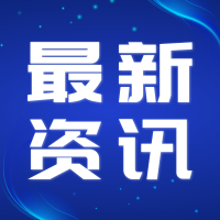 森夫2024新品发布会等您到来