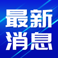 森夫2024新品会发布来了